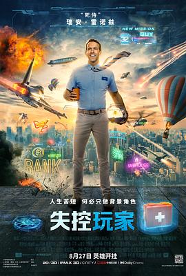 《玛丽!玛丽!Mary!Mary!》海报